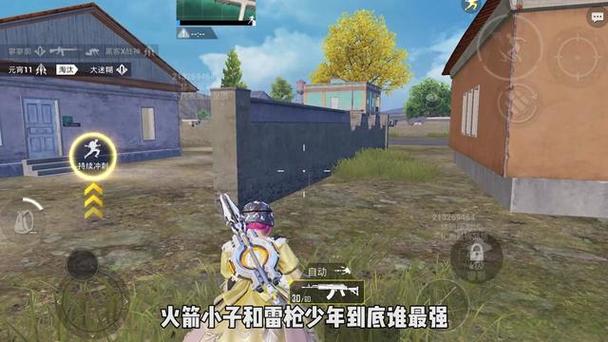 和平精英开挂直装 - 免root免配置极速开挂
