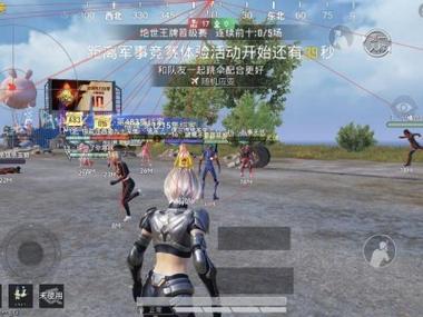 和平精英挂 锁头 透视 锁血下载安装 - 一体包整合免配置