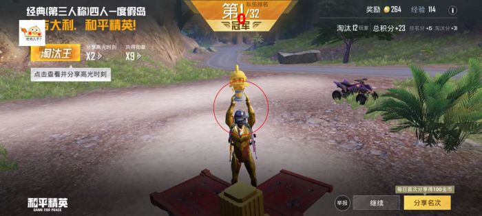 和平精英开挂app下载 - 手机快速部署辅助平台