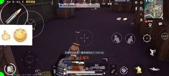 和平精英ios科技 - 苹果端稳定外挂工具