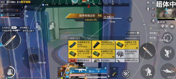 和平精英直装科技免费 - 安卓免root自瞄挂