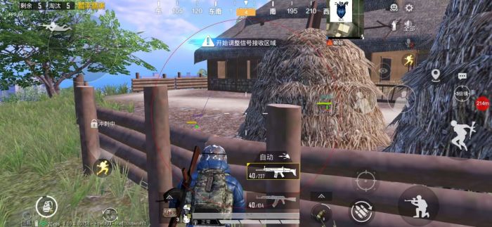 和平精英透视科技 - 实战型透视增强辅助